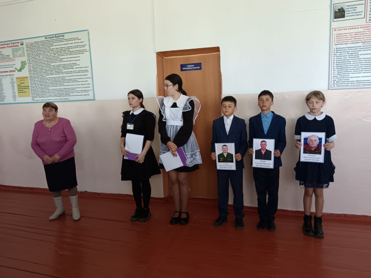 Линейка Памяти.