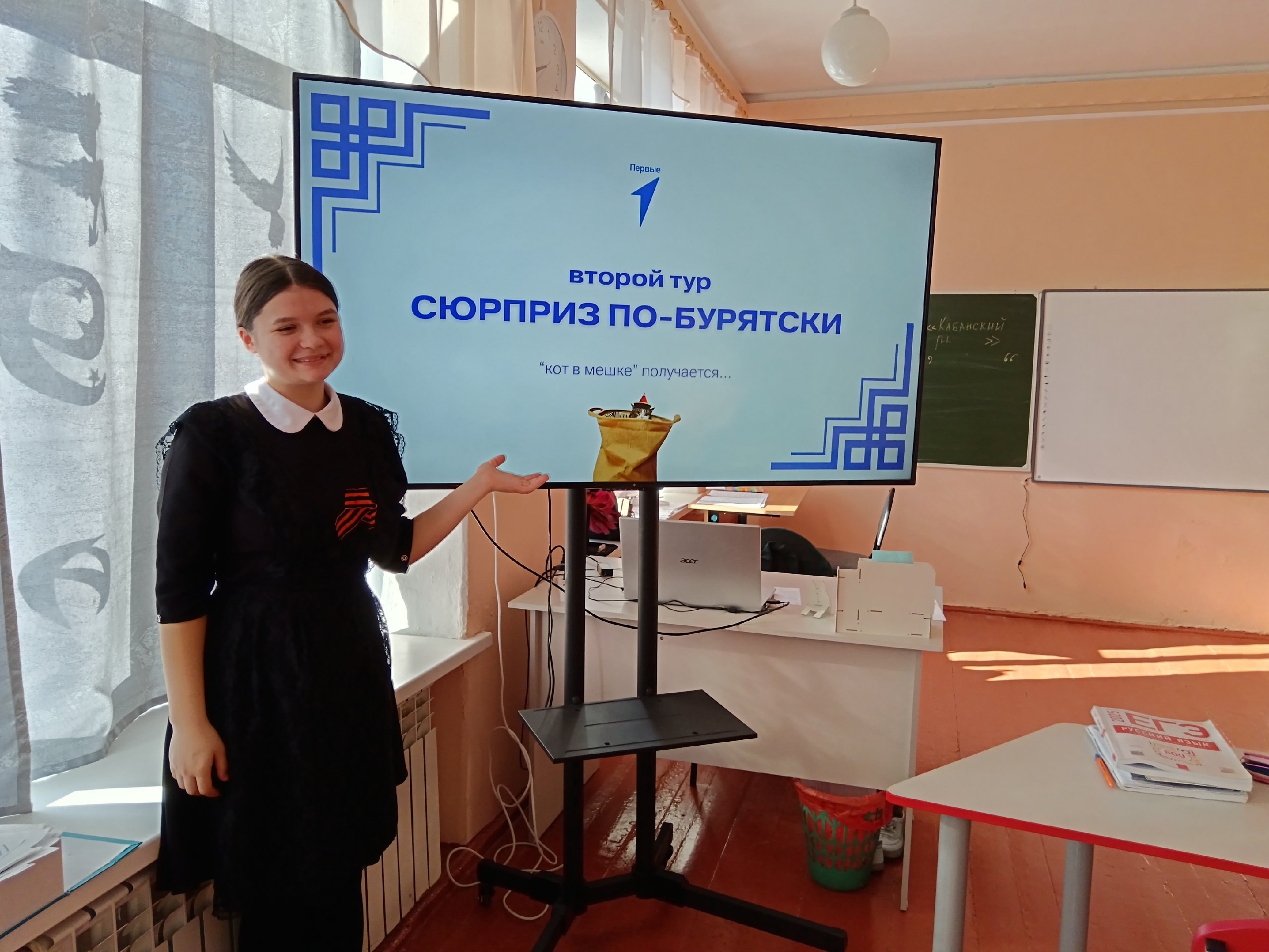 Интеллектуально-развлекательная игра, посвящённая Курумканскому району..