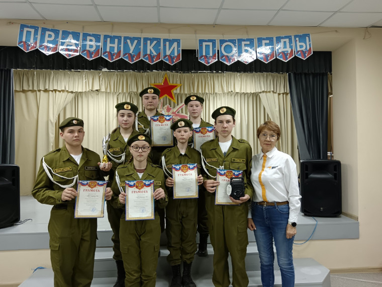 Военно-патриотическая игра "Правнуки Победы", посвященная 80-летию Победы в ВОв и году Защитника Отечества..